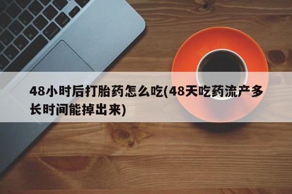 米非米索在线购买要闻 第61页
