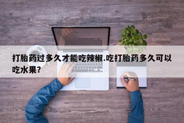 米非米索在线购买资讯 第63页
