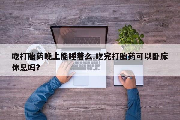 米非米索在线购买新闻 第52页
