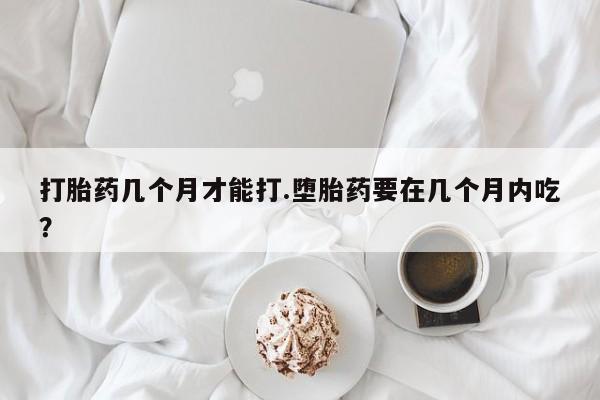 米非米索在线购买资讯 第38页