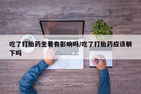 米非米索在线购买要闻 第9页