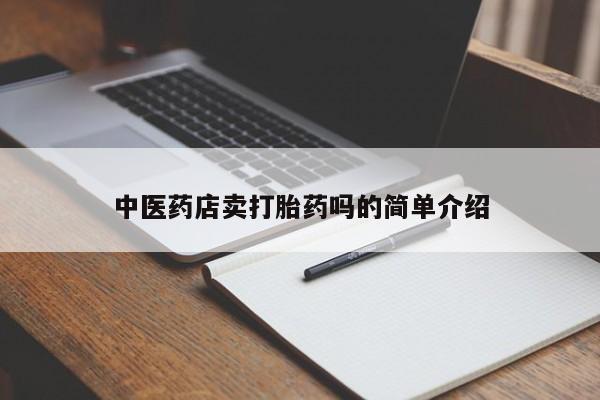 米非米索在线购买新闻 第8页