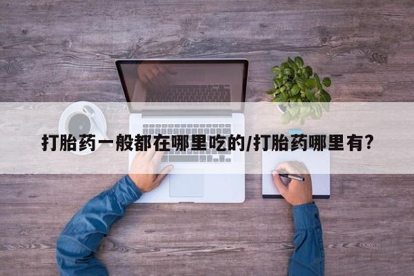 米非米索在线购买新闻 第6页
