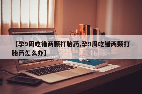 米非米索在线购买动态 第4页